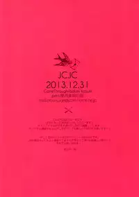 (C85) [Come Through (Adumi Kazuki)] JCJC (Various) [Chinese] [CE家族社]