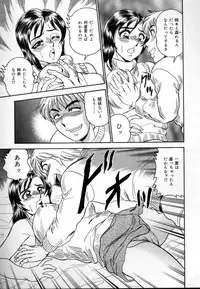 [Tsukushino Makoto] Kinshin Mesudorei Ane Otouto