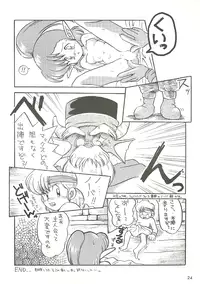 [Bakuhatsu BRS. (B.Tarou, Bakuhatsu Gorou)] R URABON 3 (Various)