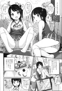 [Yukiu Con] JC Manual