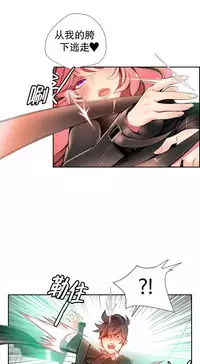 [Juder] Lilith`s Cord | 莉莉丝的脐带 Ch.1-31 [Chinese]