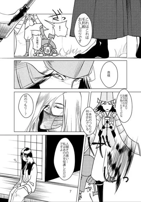 お腹いっぱい夢いっぱい