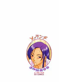 [Sarada Masaki] X Lunch