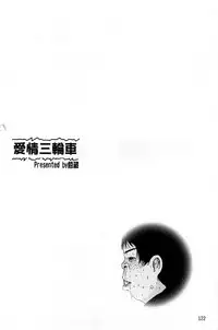 [Ryoh-zoh] Love to Like [Chinese]