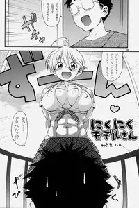 (C75) [Hyakumangoku (Various)] NEO-QUEENDOM Vol. 2