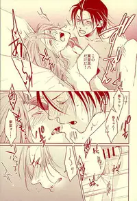 (C89) [Byakuya (Enen)] Arigatou. -Thank you, and I love you. (Yowamushi Pedal)