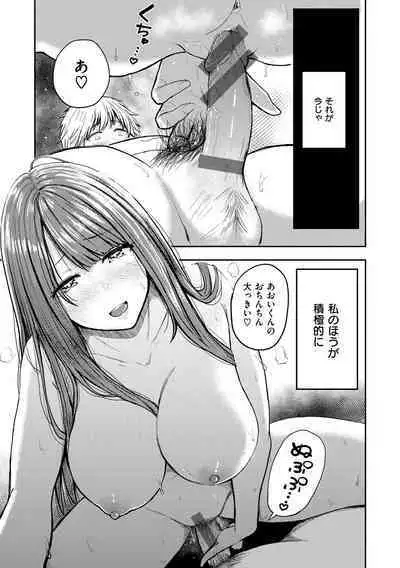 Shikoresugii! Shikorism more & more!!!!!!