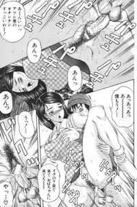 [Amano Hidemi] Hitozumatachi no Gogo