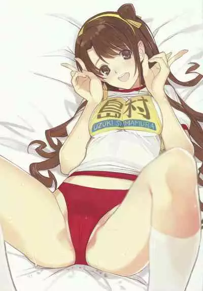 Broom!! Bloomura Soushuuhen