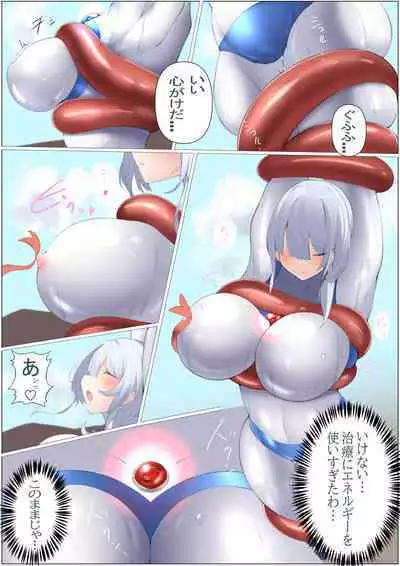 闘え!アルティマミレーヌ コミックエディションVOL.3