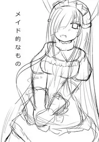 [Okashi na Denpa (Denpanic)] Hayashimo no Nichijou (Kantai Collection -KanColle-) [Digital]