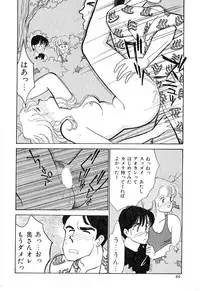 [Arimura Shinobu] Teens Paradise Part 2