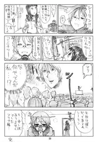 (COMIC1☆2) [Junpuumanpandou (Hida Tatsuo)] GLASSES 00 (Mobile Suit Gundam 00) [English] [CGrascal]
