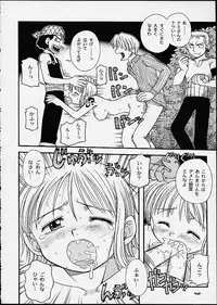 (C60) [Sairo Shuppan (J.Sairo, Saari)] 1P'S SIDE-C (One Piece)