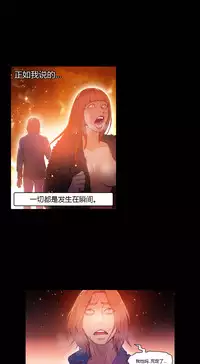 [Park Hyeongjun] Sweet Guy Ch.22-45 (Chinese)