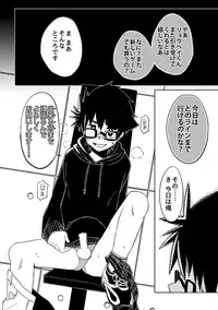 [Drum-kan (Kine)] Keikyo Moudou [Digital]