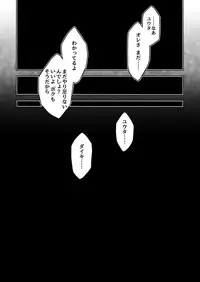 [Drum-Kan (Kine)] Daiki-kun to Yuuta-kun. [Ge] [Digital]