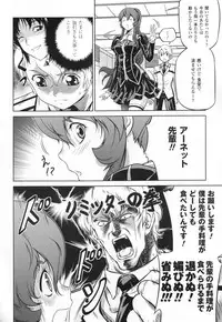 (C80) [CDPA (Various)] CROSS MAKE 2011 SUMMER (Freezing)