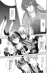 [Nemutai Neko] Konkatsu Kyuuketsuki ni nyotaika sare mashita