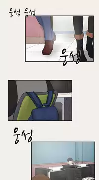 Double Date Ch.1-16 (English) (Ongoing)