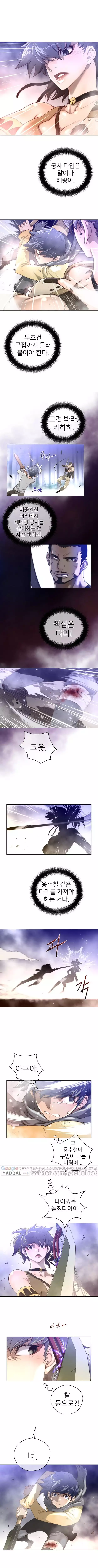 Perfect Half Ch.1-43