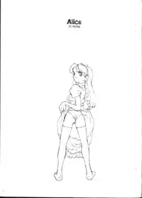 [GADGET (A-10)] Alice