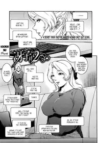 [Kokonoki Nao] Saeko Ch. 1-2 [English] [desudesu+Brolen]