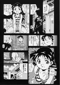 [Anthology] Rusty Chain - Abnormal Anthology