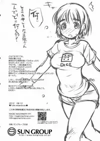 (C82) [MAGIC MACHINERY (RT.)] fuka experience (Yotsubato!)