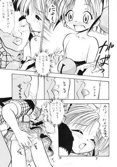 [Studio Wallaby (Various)] Dejiko no Naisho Nyo (Di Gi Charat)