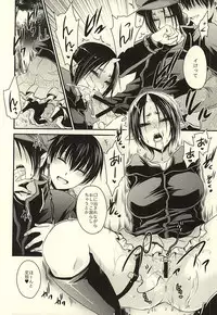 [UNIYA (Shinonome Ryuu)] 3P (Hoozuki no Reitetsu)