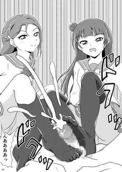 Koki Live! #3 Inu o Hirou?