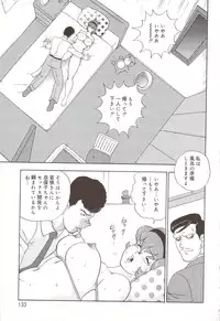 [Minor Boy] Maihime Rosyutsu Tyoukyou