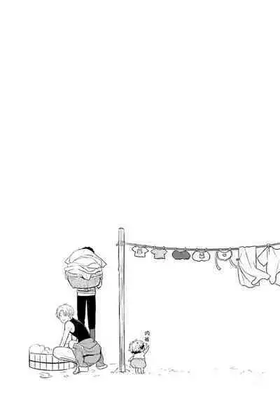 Ikukyuu Maou to Nise Yuusha | 放产假的魔王与冒牌勇者