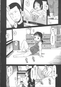 [EB110SS] ESP Ecchi Shoujo Pantsu