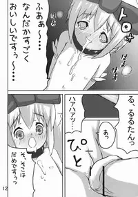 (Puniket 09) [Kisaradudou (Kisaradu)] Mahou Shoujo Rurutan