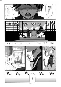 (C88) [INFINITY DRIVE (Kyougoku Shin)] MO (Kantai Collection -KanColle-)