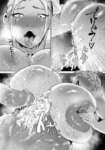 [はとほる] ど淫乱ドリー 〜ゴメン！君のママは僕のオナホママ〜