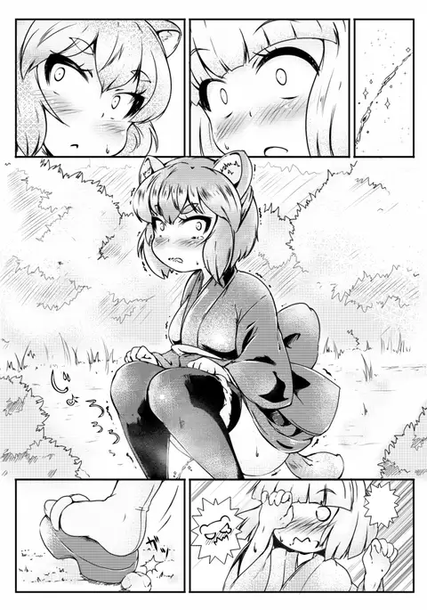 おしっ狐って言わないで