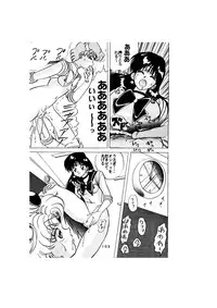 [Global One (MARO)] Sadistic - Tenkuu no Shou - (Various)