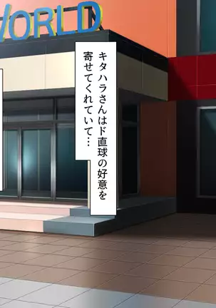 Kyonyuu Beit ni Kakomarete Yuuwaku Saretara Furin Shite mo Shouganai yo ne