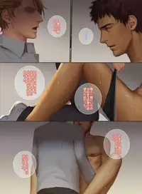 [Penguin Frontier] Faker's Affair 2 [Digital]