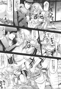 (COMIC1☆15) [An-Arc (Hamo)] Hikari x Rape (Xenoblade Chronicles 2)