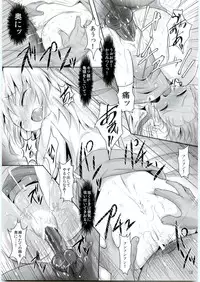 (Reitaisai 9) [Inyu-goya (Inyucchi)] Nemu Nuno Miyako (Touhou Project)