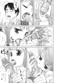 Anthology - PLUM LS 04 [2011-05-28] (Book)