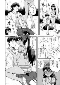 (C82) [PLANT (Tsurui) Samishiku Nankanai! (THE iDOLM@STER)