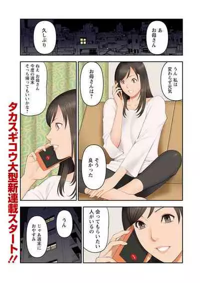 Action Pizazz 2022-03