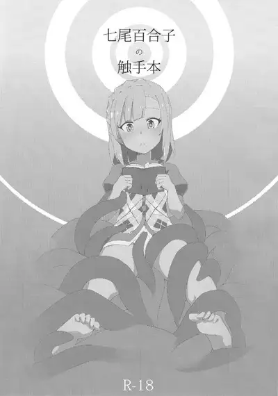 Million Live! no Shoukushu Hon + Omake