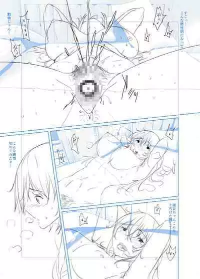 剛毛お姉さん達の発情期