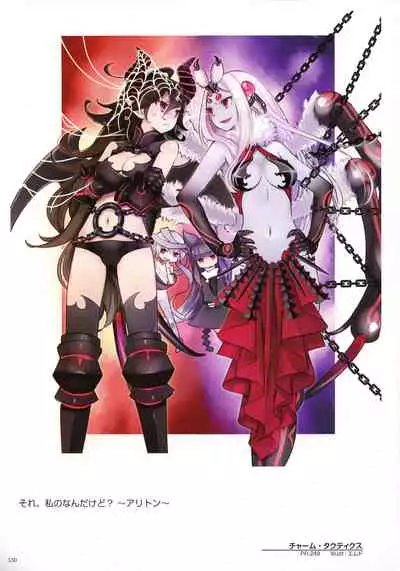 WIXOSS ART Material IV